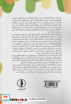 پژوهش فرا ترکیب - تصویر 2
