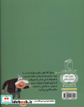 سلام آقا - تصویر 2