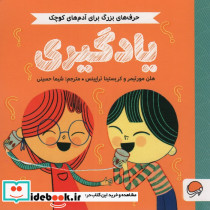 یادگیری نشر مهرسا