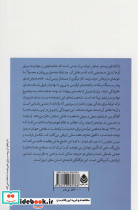 فیلادلفیا من دارم می آم - تصویر 2