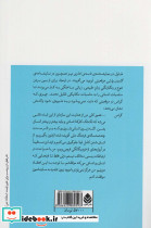 نامه ی اداری - تصویر 2