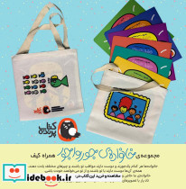 خانواده این جوری