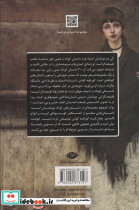 لوئیز روک کوچولو - تصویر 2