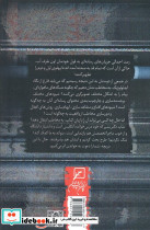 پهلوی سوم - تصویر 2