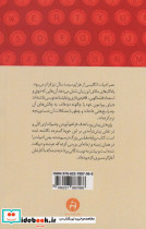 ادبیات انگلیسی در آینه ی تاریخ - تصویر 2