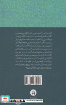 درباره کلاسیک - تصویر 2