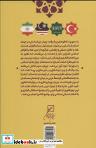 دغدغه قد کشیدن - تصویر 2