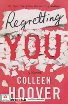 REGRETTING YOU