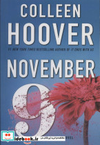 NOWAMBER 9