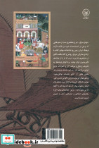 نوابغ سارق - تصویر 2