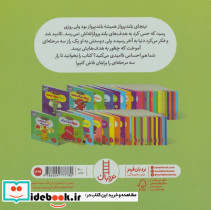 نینجا بلند پرواز می شود - تصویر 2