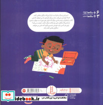 لطفا بغلم نکنید - تصویر 2
