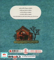 رختخواب بچه های دنیا - تصویر 2