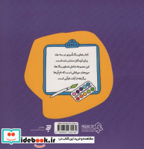 رنگ آمیزی میوه ها - تصویر 2