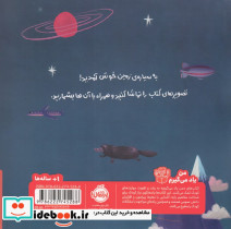 عددها - تصویر 2
