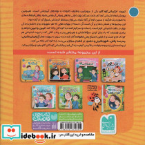 در خانه نشر ذکر - تصویر 2