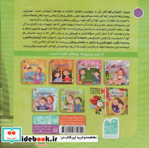 در اجتماع - تصویر 2