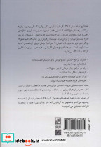 هنر درمان نشر علم - تصویر 2