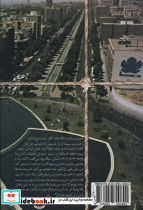 دل باز - تصویر 2