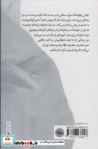 روح الله - تصویر 2