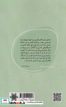 ته سیگار - تصویر 2