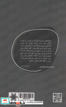 پیمان لمبارد - تصویر 2