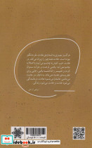 در ژوئن اتفاق افتاد - تصویر 2