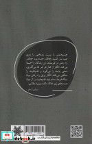 آفرت نشر شالگردن - تصویر 2