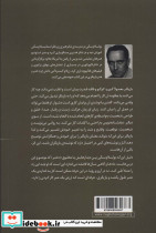 6 درس اول بازیگری - تصویر 2