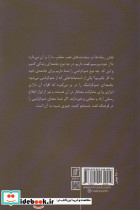 کنترل رسانه ها - تصویر 2