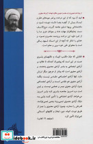 آزادی معنوی - تصویر 4