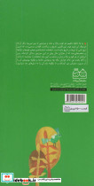 سیاوش و سرزمین مادری - تصویر 2