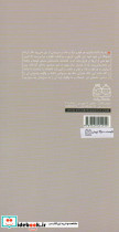 پیمان سیاوش - تصویر 2