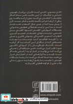 اعتماد به ذهن میمونی - تصویر 2