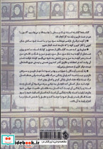 سپیده ی طلوع - تصویر 2