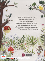 قصه ی عجیب نوبی - تصویر 2