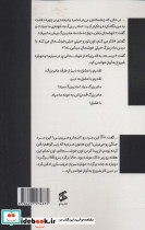 دیبز در جستجوی خویشتن - تصویر 2