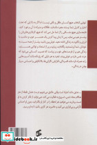 آنچه مجردها باید بدانند - تصویر 2