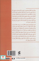 پرخوری عصبی نشر وانیا - تصویر 2