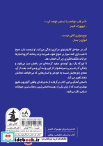 آدر نشر میلکان - تصویر 2