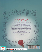 لیبی عاشق علم است - تصویر 2