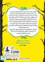 گریم وود - تصویر 2