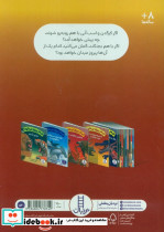 کرگدن یا اسب آبی - تصویر 2