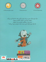 یک چیز دیگر - تصویر 2