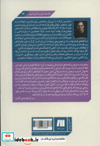 اگر نیچه نهنگ شاخدار بود - تصویر 2