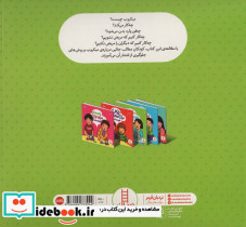 میکروب برای پخش کردن نیست - تصویر 2