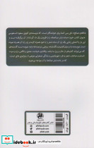 ماده شتر صالحه - تصویر 2