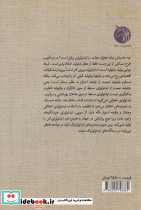 درباره بازتولید - تصویر 2