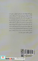 بیشترین کار خیری که از دست تان بر می آید - تصویر 2