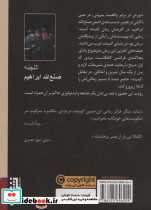 کمیته - تصویر 2